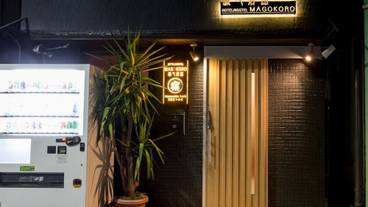 施設の正面 (日没後) / 2