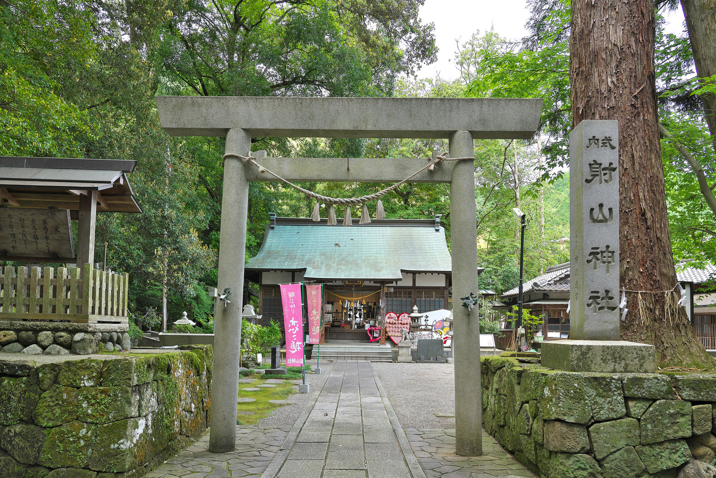 【射山神社】 三重県津市榊原町