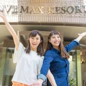 リブマックスリゾート城ヶ崎海岸(静岡県 リゾートホテル) / 3