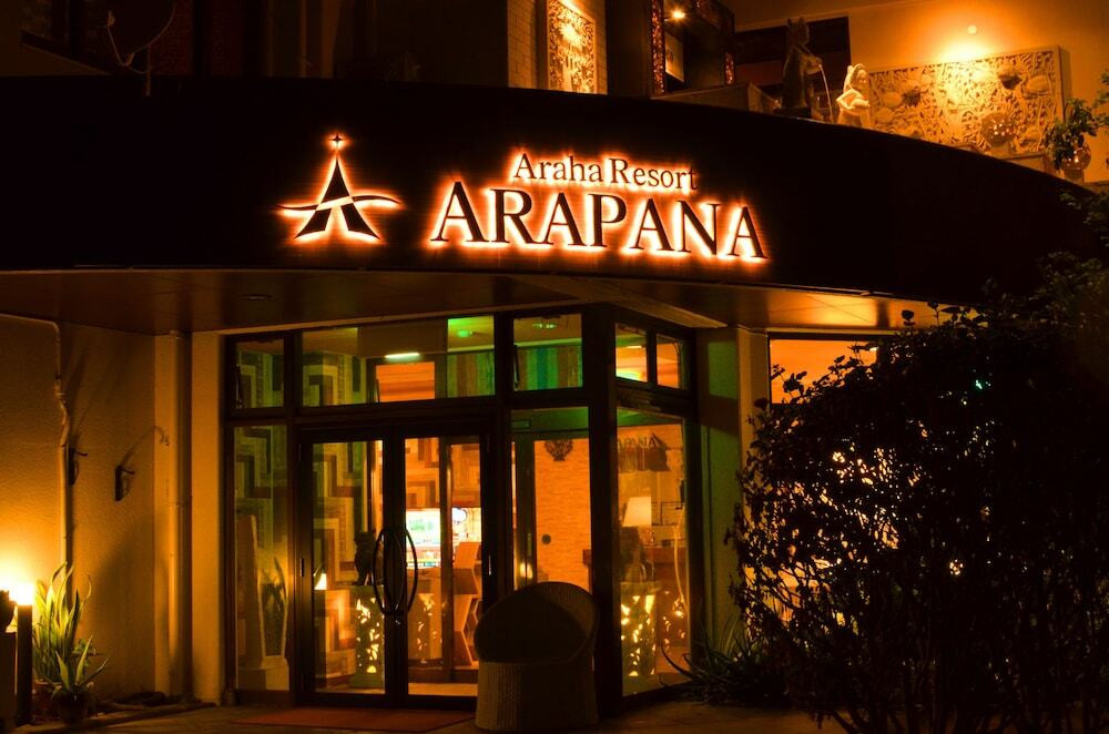 施設の正面 (日没後)