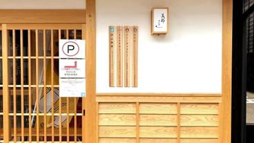 施設の入り口 / 30