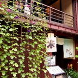 町家でほっこりまったり♪金沢でおすすめの町屋カフェ7選