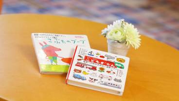 子供向けアクティビティ / 5