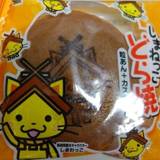 宍道湖サービスエリア 上り(シンジコサービスエリアノボリ)