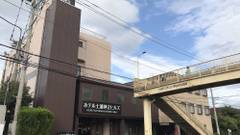 ホテル土浦神立ヒルズ