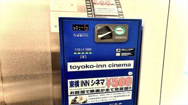 施設内の設備 / 3