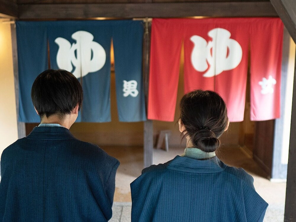 温泉