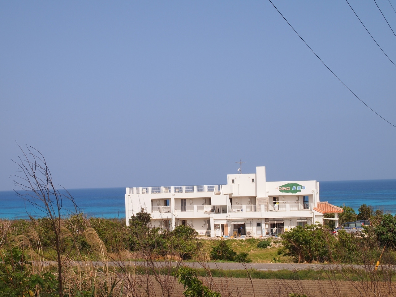 1．波照間島自慢のニシ浜が目の前！「ペンション最南端」4278918