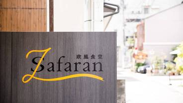 屋外ダイニングエリア / 29