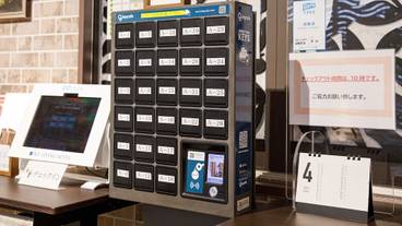 チェックイン / チェックアウト キオスク / 1