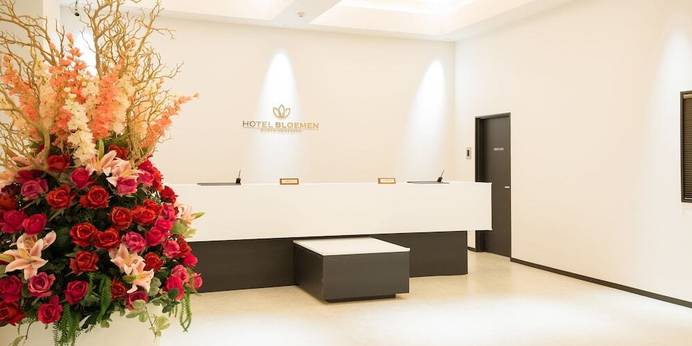 ホテルブルーメン花園北（大阪府 ビジネスホテル） / 1