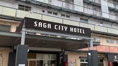 サガシティホテル