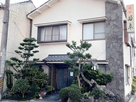 ビジネス旅館 若草 / 1