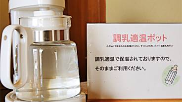 季粋の宿 紋屋（キッスイノヤド モンヤ） / 1