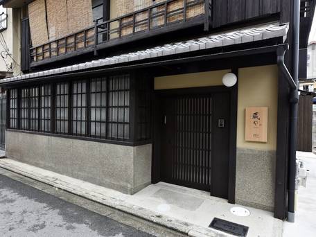 藏や 南聖町 / 3