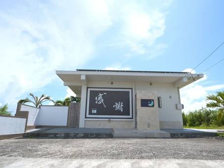 リゾートハウス翼（伊良部島） / 1