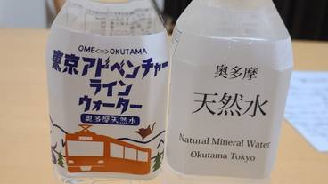 水 / 3