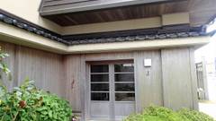 里海邸 金波楼本邸