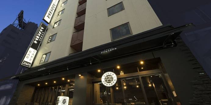 ナゴヤエキ アクセスホテル（愛知県 ビジネスホテル） / 1