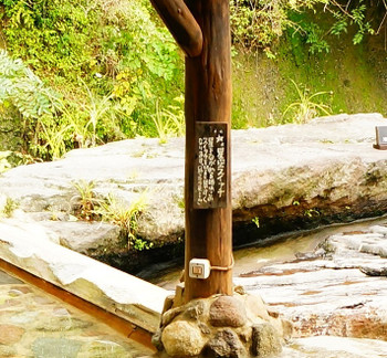 6.源流の宿 帆山亭【熊本県】4759513