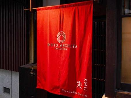 Kyoto Machiya 銭屋町 / 3