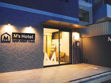 エムズホテル 京都駅KIZUYA / 1