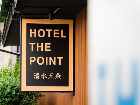 Hotel The Point 清水五条 / 2