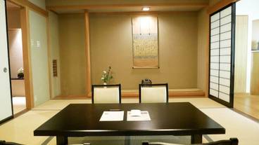 お鷹棟 和室① / 5