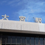 乗り換えついでにお土産を！大宮駅改札内で買える人気のお土産9選