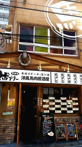 「ボブリー 新橋店」外観 1175544 