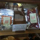 ハレとケ珈琲（ハレトケコーヒー）