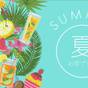 【楽タビ】夏得セールプラン～素泊まり～ | ダイワロイネットホテル新橋