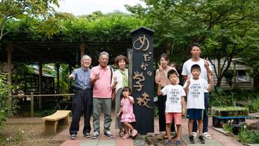 子供向けアクティビティ / 16