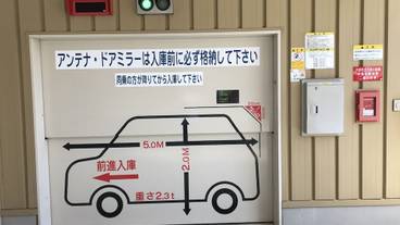 駐車場 / 4