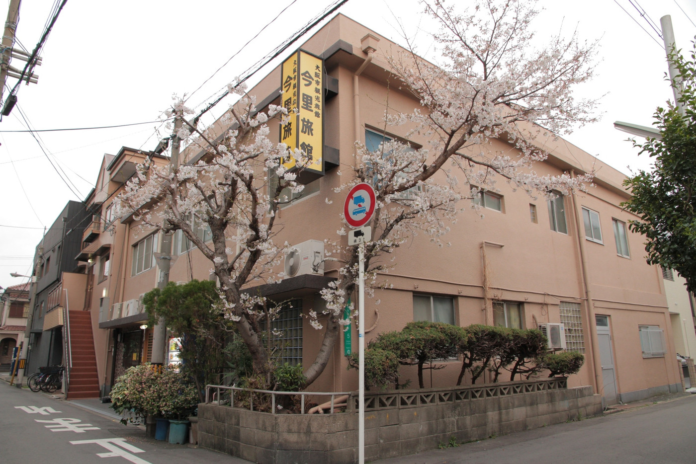 家庭的なぬくもりが親戚の家を思わせてくれる宿3647999