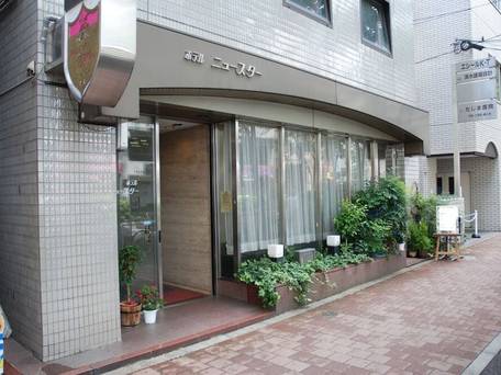 ホテルニュースター池袋 / 3