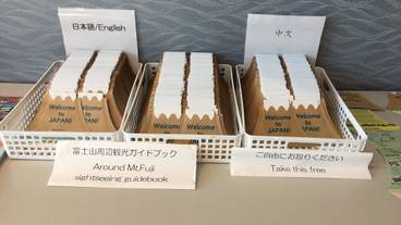 施設内の設備 / 1