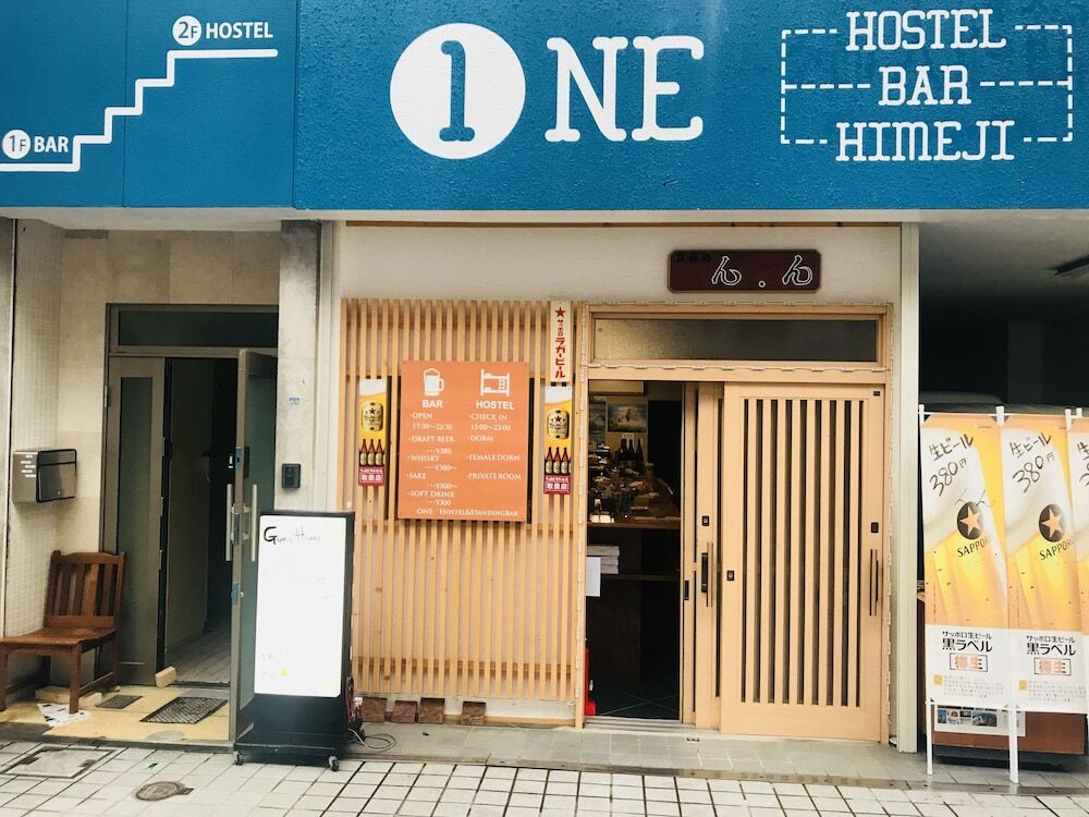 施設の正面 (日没後)