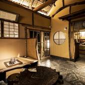 離れ家式和風旅館 山家荘（神奈川県 旅館） / 2