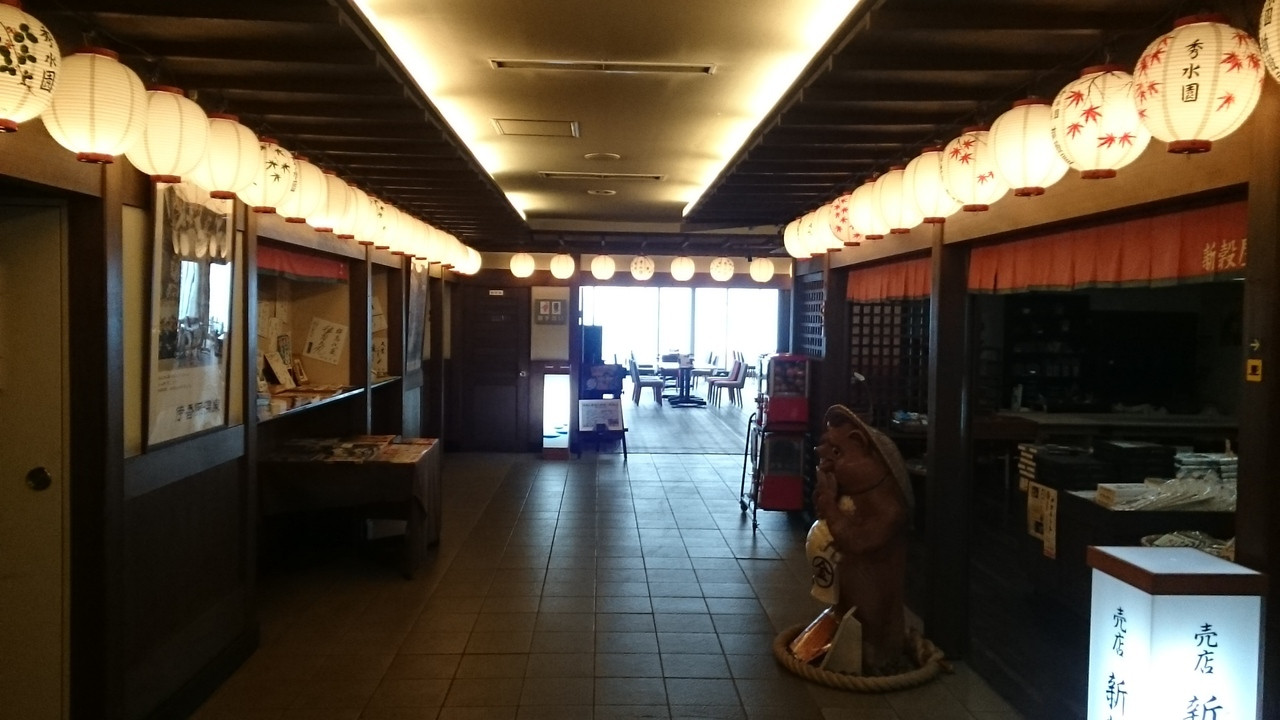 昭和の雰囲気が懐かしさを感じさせ、あたたかみのある温泉宿3439362