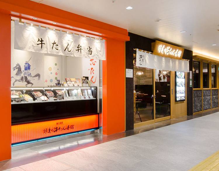 仙台駅3階牛たん通り店／外観 / 5