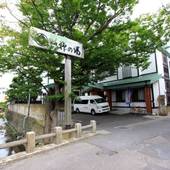 浅虫温泉 津軽藩本陣の宿 旅館柳の湯（青森県 旅館） / 5