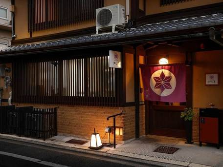 京町屋別邸 はな亭 / 4