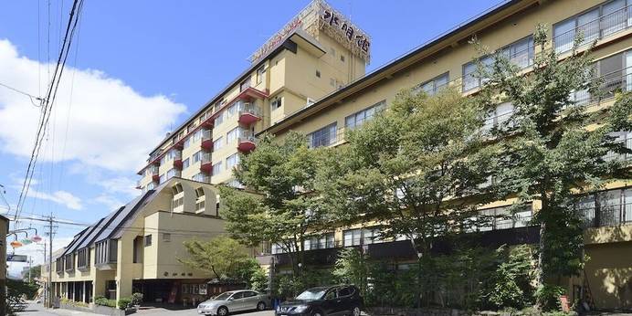 湯田中渋温泉郷 ホテル水明館（長野県 旅館） / 1