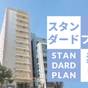【楽天スーパーSALE】★【素泊り】【スタンダードプラン】slumberlandベッドで上質な眠りを | 名鉄イン名古屋金山アネックス