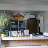 矢板温泉まことの湯（栃木県 別荘・ヴィラ・コンドミニアム） / 2