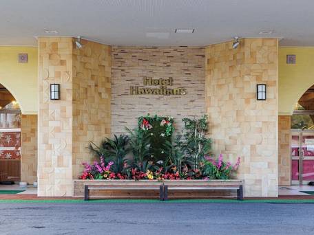 スパリゾートハワイアンズ ホテルハワイアンズ / 3