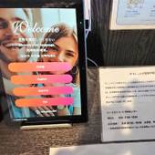 パーパスリゾート 越後湯沢 蔵（新潟県 コテージ・ロッジ・一棟貸） / 2