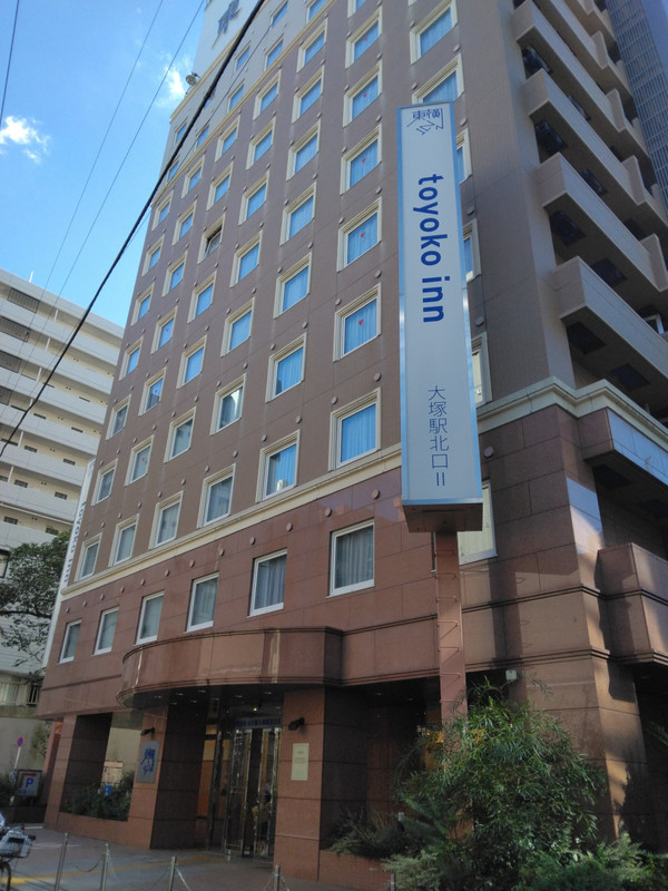 大塚駅前の商店街にあり、周辺にお店が多かったです。