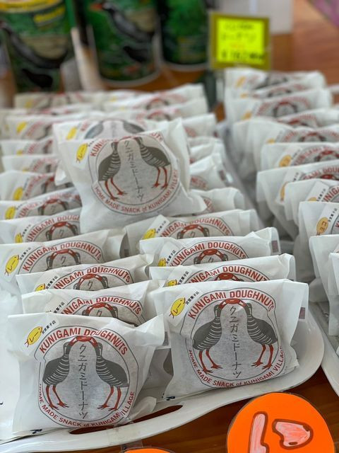 「道の駅 国頭村観光物産センターゆいゆい国頭」で購入できる「クニガミドーナツ」。空港や那覇にないようなお土産も手に入る / 5